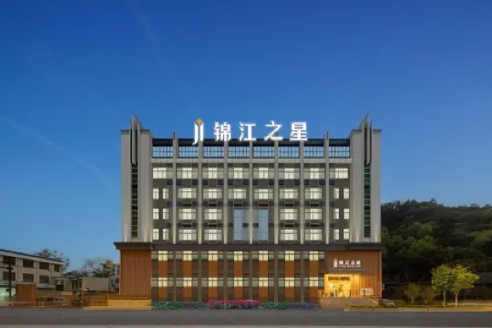 Jinjiang Inn (Zhejiang University Yuquan Campus, West Lake Scenic Area, Hangzhou) Отели рядом с достопримечательностью «Shuangfeng Chayun Scenic Resort»