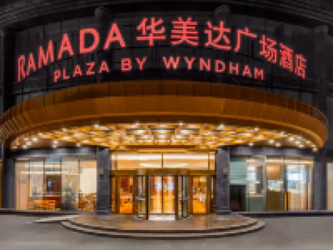 Ramada By Wyndham Wuhan Dongxi Lake โรงแรมใกล้สวนสาธารณะหม่าโถวถาน