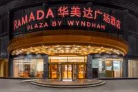 武漢東西湖華美達廣場飯店（五環體育中心店） 马头潭公园附近的飯店