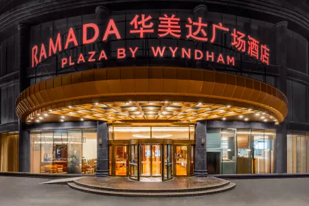 Ramada By Wyndham Wuhan Dongxi Lake Отели рядом с достопримечательностью «Zhuyehai Park»