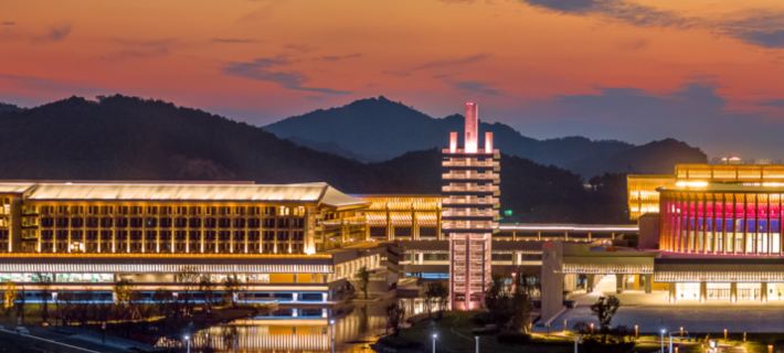 NINGBO INTERNATIONAL CONVENTION CENTER HOTEL Hotels in Ningbo