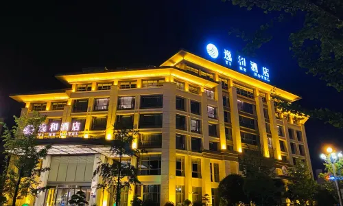 โรงแรมอี้เหอ