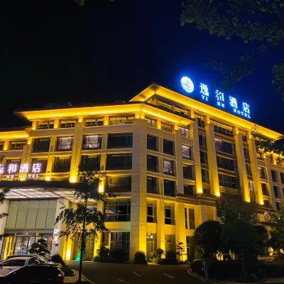 Yihe Hotel Hotels near Wuning Museum