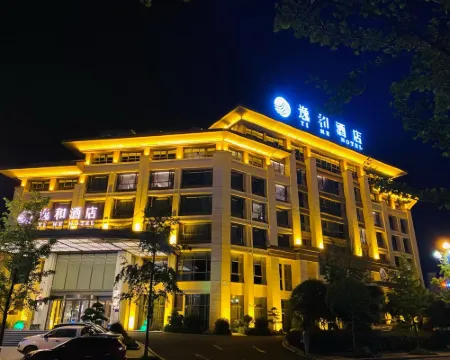 Yihe Hotel Hotels in Wuning County