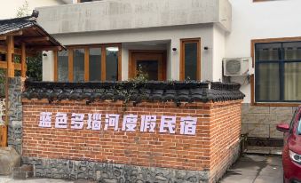 Blue Danube Resort B&B (South Gate of Forest Park)