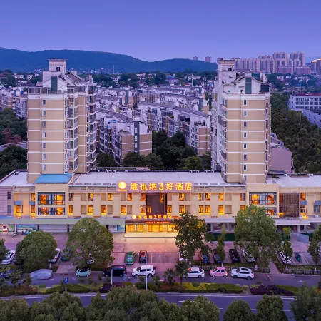 Vienna 3 Best Hotel (Chaohu Wanda Plaza)