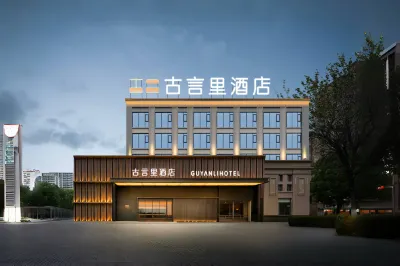 Mengcheng Ancient Yanli Hotel Hotels near Northern District of Times Square, Central