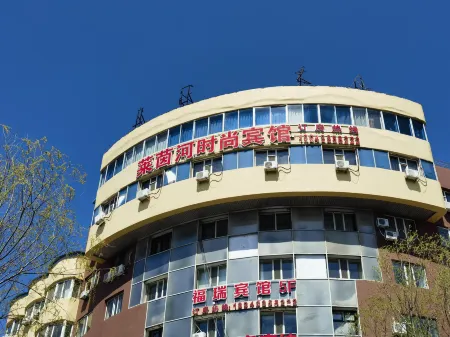 Laiyinhe Fashion Motel