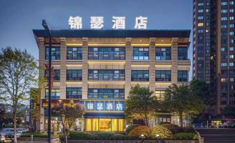 Huaxi Jinse Intelligent Cinema Hotel (Neijiang High-speed Railway North Station)