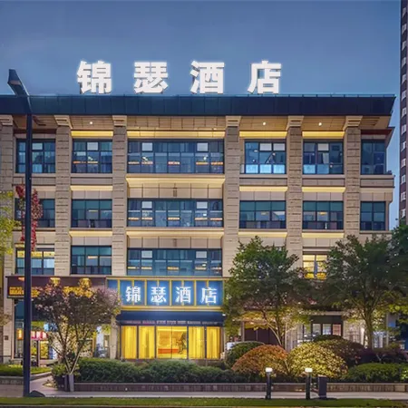 Huaxi Jinse Intelligent Cinema Hotel (Neijiang High-speed Railway North Station)