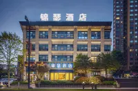 Huaxi Jinse Intelligent Cinema Hotel (Neijiang High-speed Railway North Station) Hotels near Qingxi Wetland Park