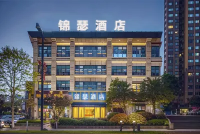 Huaxi Jinse Intelligent Cinema Hotel (Neijiang High-speed Railway North Station) Отели рядом с достопримечательностью «Академия профессиональных технологий Нецзян»
