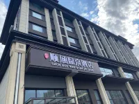 DANDONG SHUNHAN HOT SPRING HOTEL
