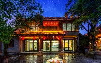 Mise Xuan Chinese Inn (Tai'erzhuang Old City) Hotels in Zaozhuang