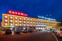 Jinjiang Inn (Linzhi Bi Ri Shenshan Store) Hotels in 