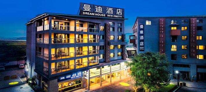 Mandy  Boutique  Hotel Hotels in Pu'er