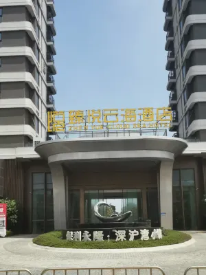 Quanzhou Jinjiang Zhenyue Cloud Sea Hotel