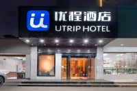 Nanning Unitour Hotel Hotel in zona Guangxi Mechanical and Electrical Industry School You'ai Campus