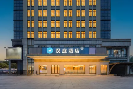 HanTing Hotel (Fanchang) Отели рядом со станцией Fanchang West Railway Station