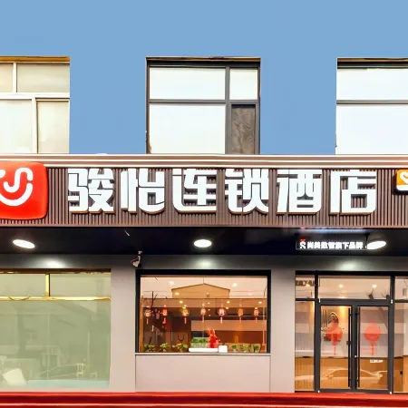 Junyi Chain Hotel (Bazhou Langfang No.4 People's Hospital)