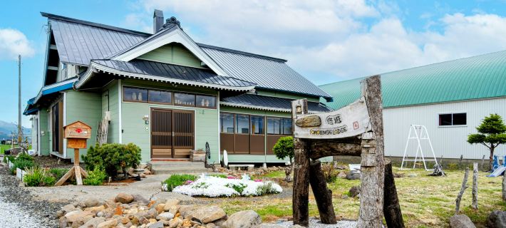 5 Minutes to Flower Fields Max 10 Peoplewith Dog Hotels in Kamifurano