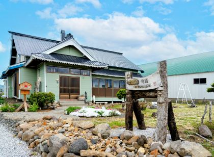 以誠待客小屋 - 悠遊