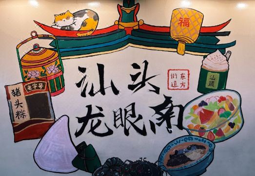 차오만 리즈 호텔 외관