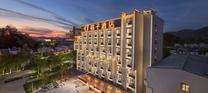 Orange Hotel (Shangrao Wuyuan Station Pedestrian Street) Ξενοδοχεία στην πόλη Γουάν