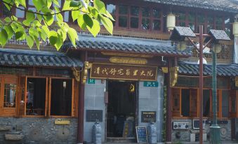 Zhujiajiao Qing Dynasty Shu House Home Stay