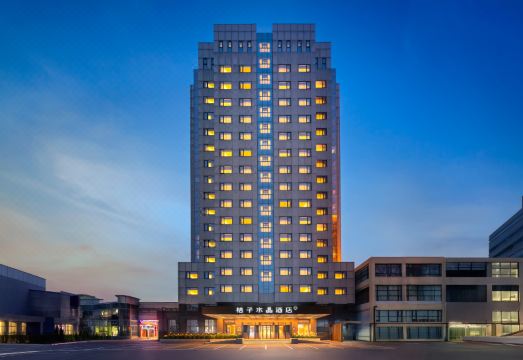 Crystal Orange Sanlitun Taikoo Li Beijing