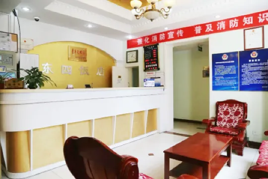 Dongsi Hotel Beijing (Near  Wangfujing) Отели рядом с достопримечательностью «Nine Dragon Screen»