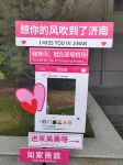 Homeinn Selected Hotel (Jinan Yaoqiang International Airport) - نادي رياضي