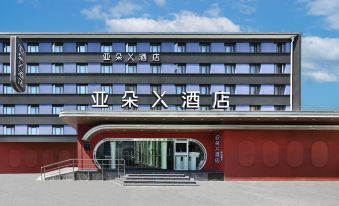 Atour X Hotel, China-Japan Friendship Hospital, Beijing International Exhibition Center
