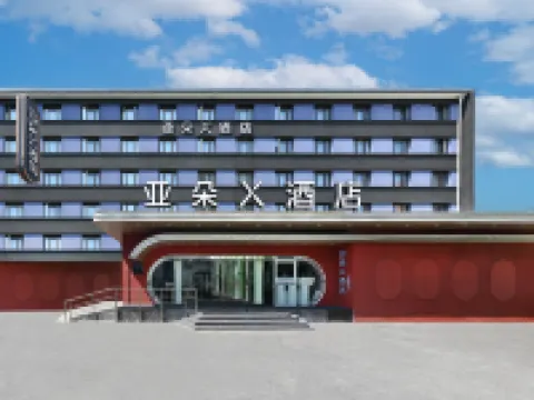 Atour X  Hotel  ,Heping West Bridge Subway Station, Beijing International Exhibition Center Hotels in Beijing