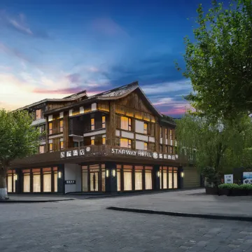 Starway Hotel (Dujiangyan Scenic Area Nanqiao)