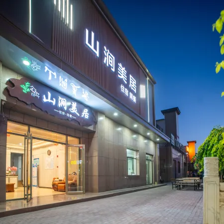 Shanjian Meiju Intelligent Hotel (Colorful Danxia Branch)