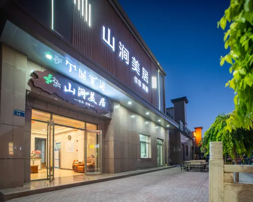 โรงแรมอัจฉริยะซานเจี้ยน เม่ยจวี้ (สาขา ฉางเจียงตันเสีย) โรงแรมในหลินเซอ