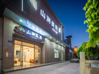 Shanjian Meiju Intelligent Hotel (Colorful Danxia Branch) Hotels near Linze Railway Station