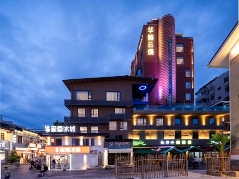 Huaya Yunman Hotel (Yueyang Tower Scenic Area Branch)