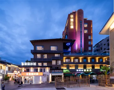 Huaya Yunman Hotel (Yueyang Tower Scenic Area Branch) Hoteles cerca de Yueyang Pavilion