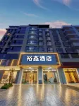 衡南裕鑫飯店（南嶽機場店） 龍溪湖泉塘景區附近的飯店