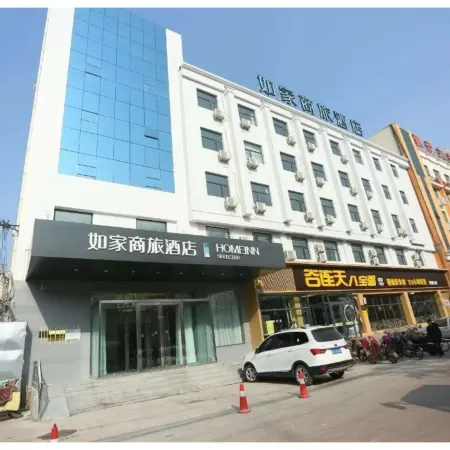 Home Inn (Handan Mingzhu Plaza Meilecheng Branch)