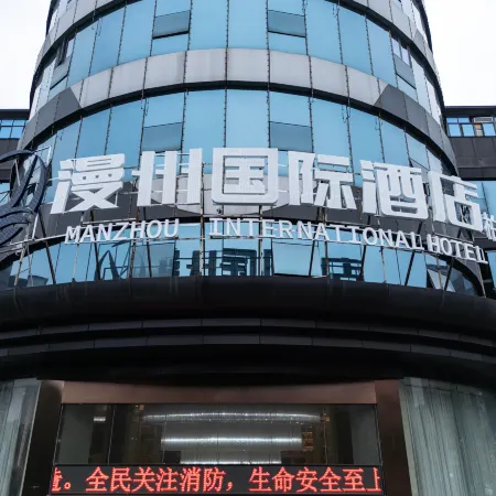 Manzhou International Hotel (Peng'an Branch)