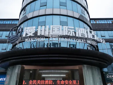 Manzhou International Hotel (Peng'an Branch) Отели рядом с достопримечательностью «Peng'an Jialing First Hometown Scenic Area Scenic Area Management Bureau»