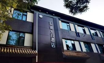 Huijinyun Hotel (Zhengding Ancient City Kaiyuan Temple Branch)