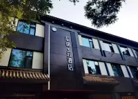 Huijinyun Hotel (Zhengding Ancient City Kaiyuan Temple Branch) Hotels in 