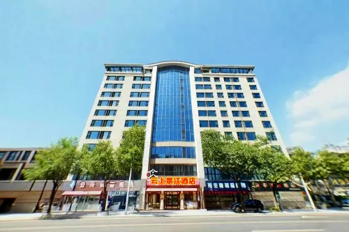 Yunshang Jingjiang Hotel (Chongqing Yunyang Riverside Avenue Hotel) Hotels in Yunyang County