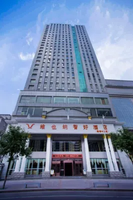 Vienna Classic Hotel (Xi'an Big Wild Goose Pagoda Jindou) Hotel in zona Xi'an University of Architecture and Technology (South Campus)