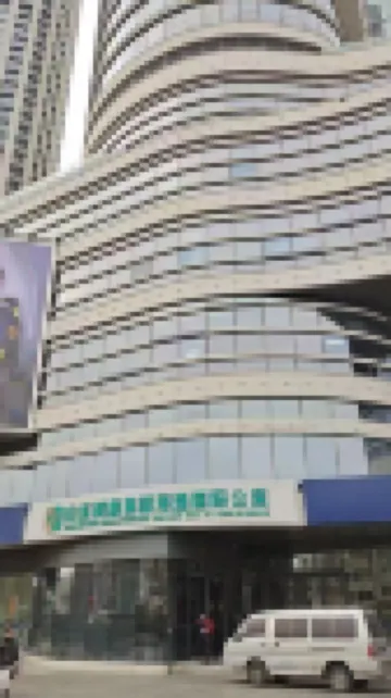 青島佳程海逸度假公寓（五四廣場萬象城店）