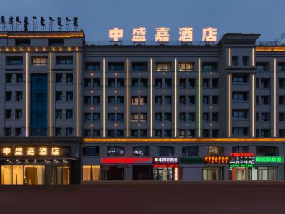 zhongshengjia Business Hotel